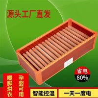 戴氏 实木取暖器暖脚器烤火火炉烤脚家用火箱节能神器烤脚取暖器
