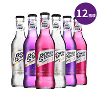 移动端：动力火车 POWER STATION 酒鸡尾酒套装苏打酒混合口味300ml*12瓶装3.5度欢聚整箱