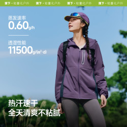 蕉下 山系皮肤衣男女同款 防嗮衣 漫暮黑 S