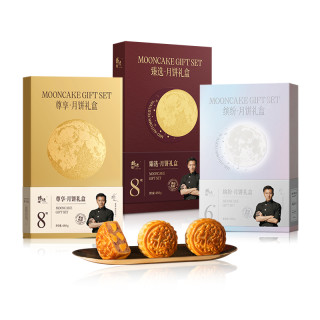 锋味派中秋月饼礼盒高端广式火腿蛋黄莲蓉豆沙
