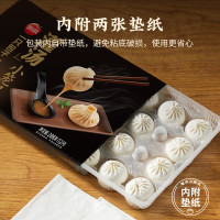 思念 猪肉灌汤小笼包 288g