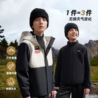 安踏儿童男童两件套2024春季舒适三防户外保暖摇粒绒运动外套