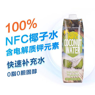  One's Member/1号会员店 天然电解质 椰子水饮料