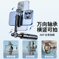 迷你自拍杆2025三脚架旅游便携手机支架360度旋转落地手持自拍通用演唱会拍照vlog拍摄蓝牙