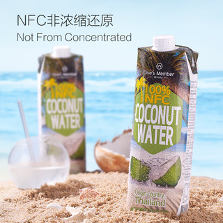  One's Member/1号会员店 天然电解质 椰子水饮料