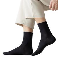 浪莎男士袜子男正装皮鞋中筒袜新疆棉7A抗菌防臭吸汗拍婚纱照商务长袜 黑色10双