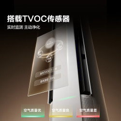 海信 智新风X5 柜机双排纯铜管立柜  KFR-72LW/X5E1-1 大3匹