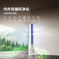 海信 智新风X5 柜机双排纯铜管立柜 KFR-72LW/X5E1-1 大3匹