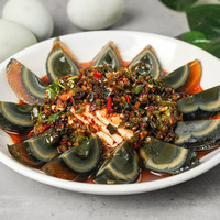 京喜加 皮蛋松花皮蛋50-60g实心沁心混发早餐生鲜买菜京东溏心即食 6枚