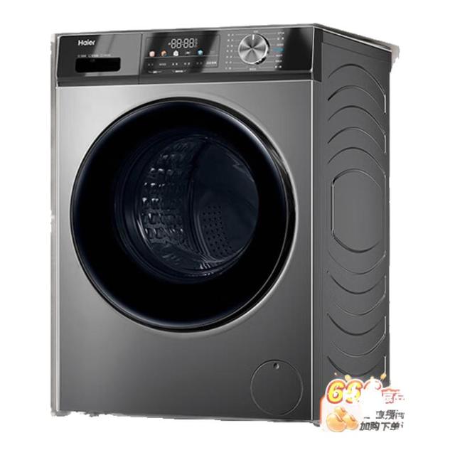 PLUS会员：Haier 初色系列 EG100MAX29S 洗烘一体机 10kg