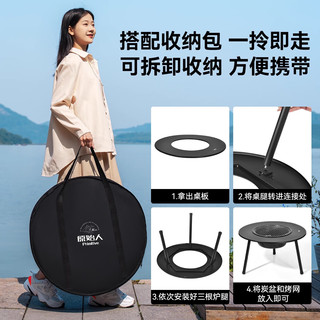 原始人围炉煮茶烧烤炉家用室内烤火炉套装户外烧烤桌取暖盆木炭烧烤架 特大号围炉+煎盘