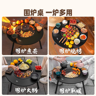 原始人围炉煮茶烧烤炉家用室内烤火炉套装户外烧烤桌取暖盆木炭烧烤架 特大号围炉+煎盘