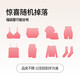 Ubras 价值2000元  款式 品类不限 福袋 1条