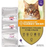 爱沃克 猫咪驱虫药 拜耳宠物猫体内外除虫滴剂吡虫啉莫昔克丁 爱沃克4-8kg3支整盒效期25年10