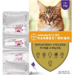 爱沃克 猫咪驱虫药 拜耳宠物猫体内外除虫滴剂吡虫啉莫昔克丁 爱沃克4-8kg3支整盒效期25年10