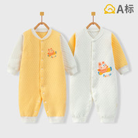班杰威尔（Banjvall）婴儿衣服秋冬季夹棉保暖连体衣0-2岁宝宝哈衣爬服无骨居家睡衣 保暖2件装(粉牙兔+拉丁兔) 73cm (6-9个月)