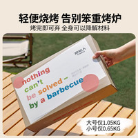 原始人一次性烧烤炉户外碳烤炉烤肉炉室内家用无烟露营炉子烧烤架 【标准木炭 超长续航】特大号款