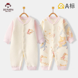 班杰威尔 婴儿衣服秋冬季保暖夹棉连体衣 哈衣爬服无骨居家睡衣 2件装