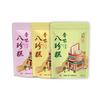 雁门清高晋味小米山药八珍糕 红枣山药芡实糕 茯苓传统糕点 休闲零食点心 小米山药/红枣山药/苦荞藜麦混合口味210g*3袋