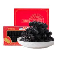 棒棰岛大连有机干海参深海辽刺参干货送礼海鲜水产孕妇中秋礼盒