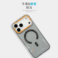 狸贝多 强抗指纹 iPhone 17 Pro磁吸保护壳  PC+TPU+铝合金 白色