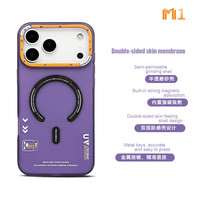 狸贝多 苹果Magsafe磁吸M1肤感磨砂手机壳 iPhone系列