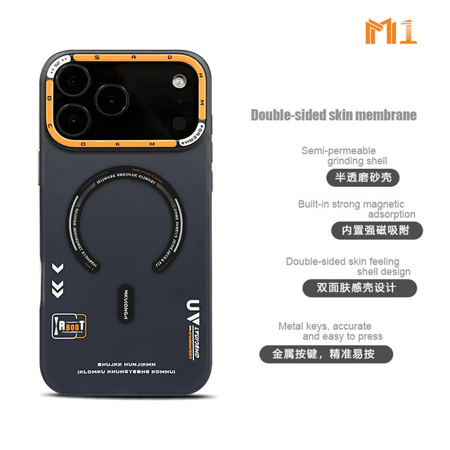 狸贝多 苹果MagSafe磨砂磁吸保护壳 iPhone系列