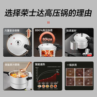 荣事达高压锅燃气灶压力锅小号快煮锅防爆家用锅具 燃气灶/9-11人/ 28cm 11L