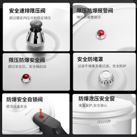 荣事达高压锅燃气灶压力锅小号快煮锅防爆家用锅具 明火燃气灶/2-3人/ 20cm 4L