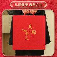 山珍海味礼盒海参鲍鱼干货天赐豪礼海鲜滋补品年货过年大包品 4盒