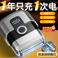 阿猫顿 德国精工电动剃须刀男士2025新款刮胡子刀迷你便携不留黑点小钢炮  9代往复式-枪灰色