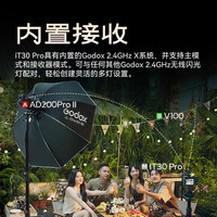 神牛 高速同步 迷你TTL闪光灯 增高座 柔光罩