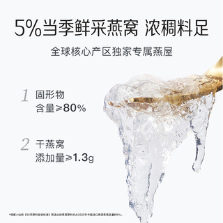 小仙炖鲜炖燕窝小鲜瓶43g*56瓶双月套餐冰糖/无糖即食营养