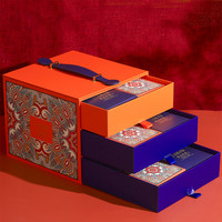 三味奇 爆款！！！多口味中秋月饼抽屉高档礼盒装送礼长辈