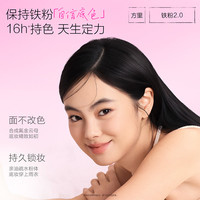 funnyelves方里铁粉柔焦蜜粉饼控油持久补定妆清透贴肤散粉