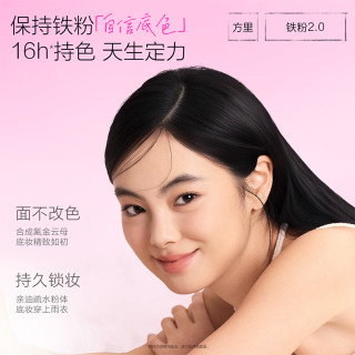 funnyelves方里铁粉柔焦蜜粉饼控油持久补定妆清透贴肤散粉 【铁粉2.0】7g 清透版 #nu00 适合所有肤色,