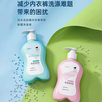 妇炎洁内衣清洗液内衣内裤洗衣液植物本草内裤除菌洗液除螨去血渍污渍 300g樱花香型+300g本草香型 