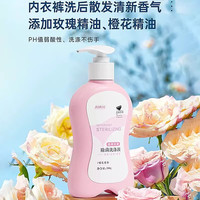 妇炎洁内衣清洗液内衣内裤洗衣液植物本草内裤除菌洗液除螨去血渍污渍 300g五瓶装（三粉两蓝）