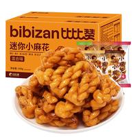 比比赞 小麻花 混合口味 500g