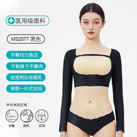 移动端：茵奇坊 Inchifang 茵奇坊 女士塑身衣 MS2077