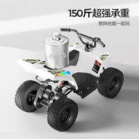 暴风骑士玩具车沙滩车青少年电动车ATV越野卡丁车孩子 黑色【智能APP】