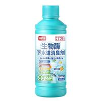 杰物壹品生物酶下水道除臭剂 72小时抑臭抑菌 管道除臭剂去异味防反臭 【根源除臭防反臭】500ml*1瓶