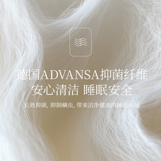 YEEHOO FOR MY BABY A类抑菌防螨纤维被
