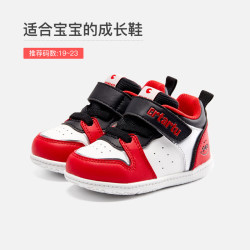 卡特兔 经典软底学步鞋
