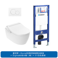 移动端:吉博力 GEBERIT 新艾珂 壁挂马桶 挂墙式 颜色分类:新艾珂Nuna经典Sigma高01白