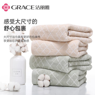 洁丽雅 GRACE7A抗菌纯棉浴巾儿童家用加大洗澡全棉吸水男女毛巾大人裹巾 纯棉加厚款