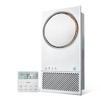 PLUS会员、国家补贴：奥普 热能环浴霸Q360 A3-air智能浴霸24小时巡航除臭风暖