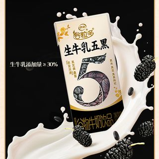 伊利 谷粒多五黑生牛乳黑芝麻黑米200ml*16盒