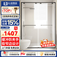 心海伽蓝 极简双移淋浴房