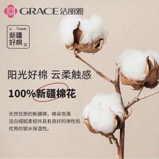 洁丽雅 GRACE7A抗菌纯棉浴巾儿童家用加大洗澡全棉吸水男女毛巾大人裹巾 7A抗菌纯棉加厚款-兰